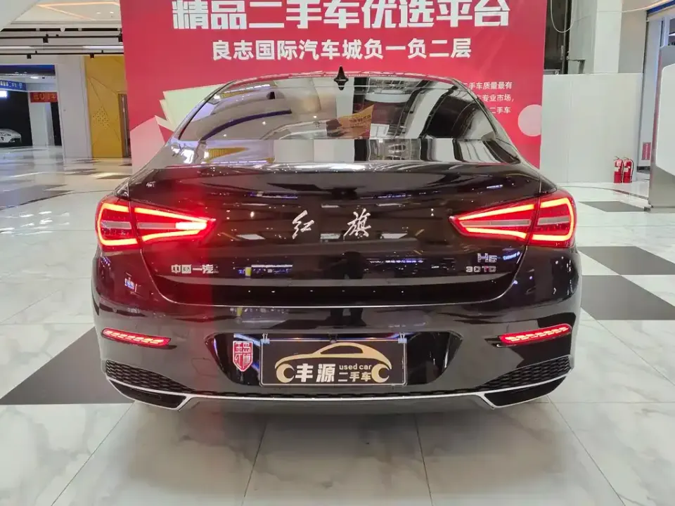 Hongqi Hongqi H5