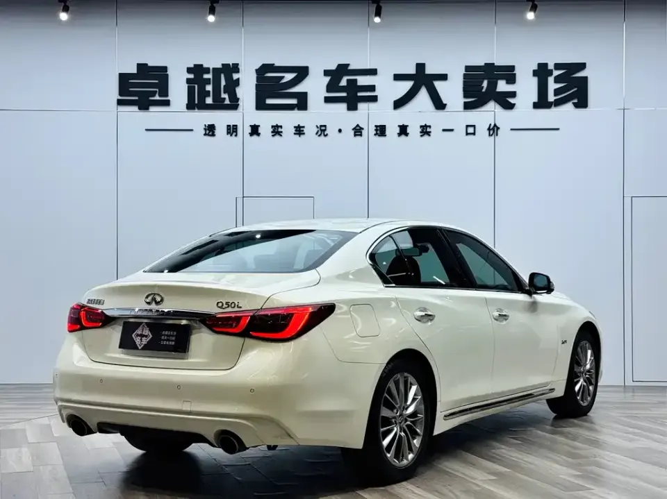 Infiniti Q50L