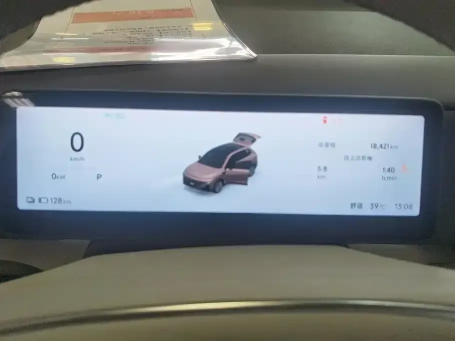 Leapmotor Leapmotor B10