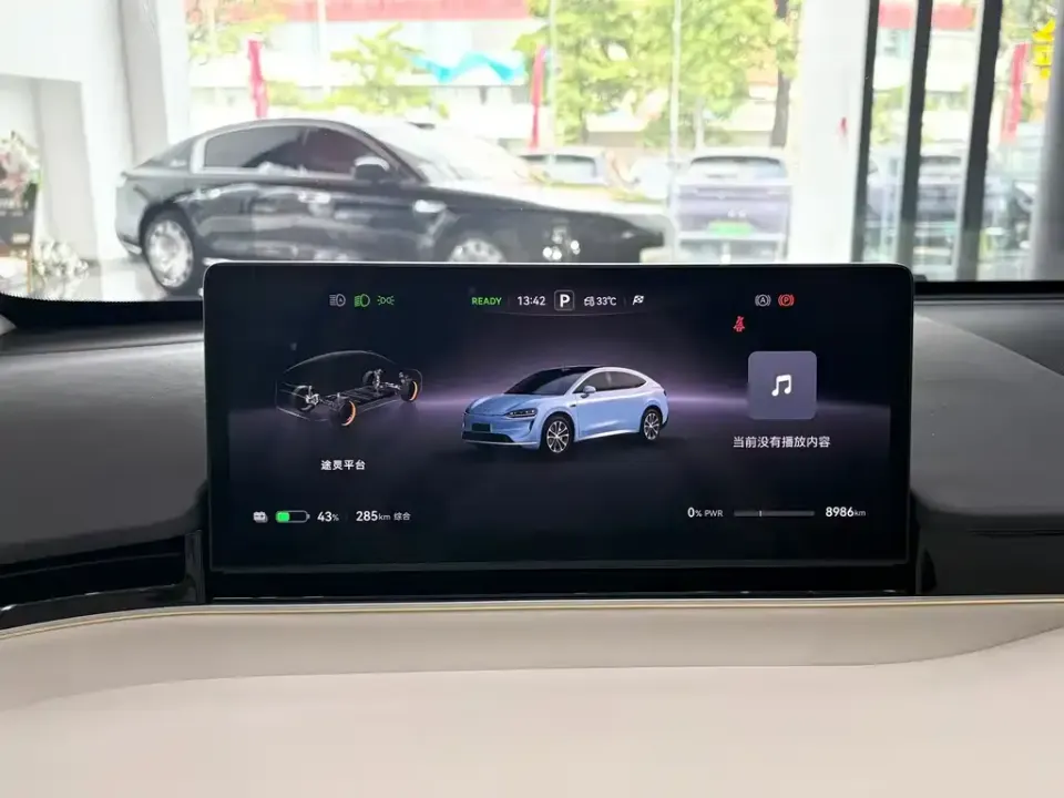 Zhijie Zhijie R7