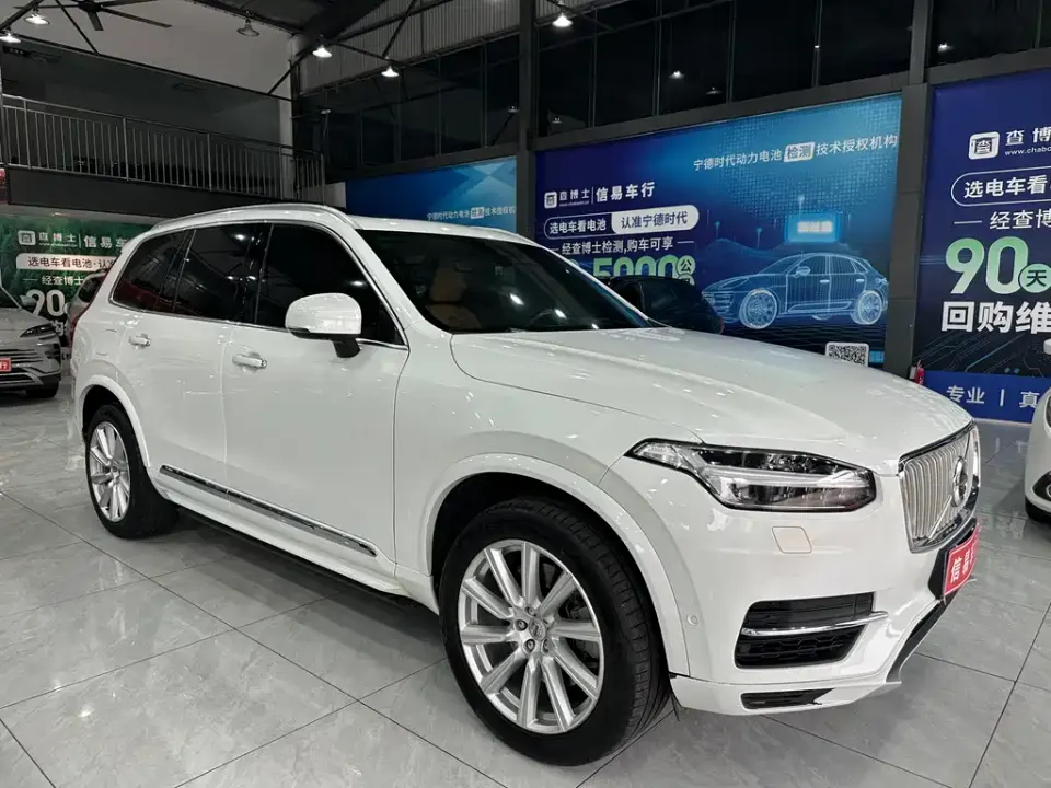 Volvo XC90 PHEV