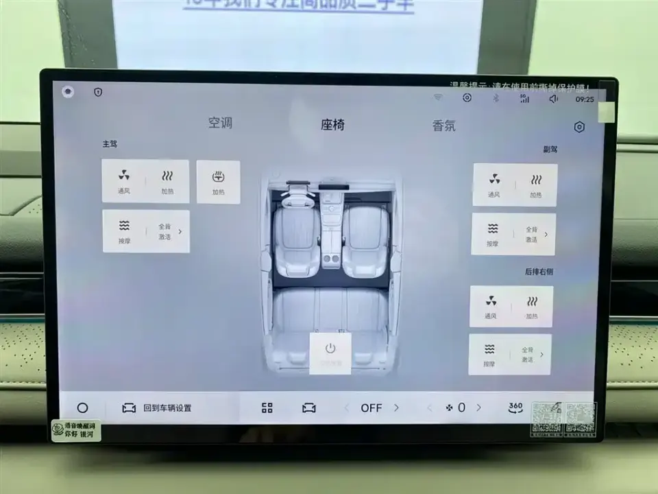 Galaxy Galaxy Xingyao 8