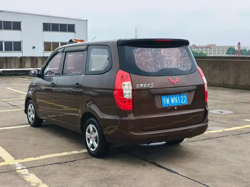 Wuling Hongguang