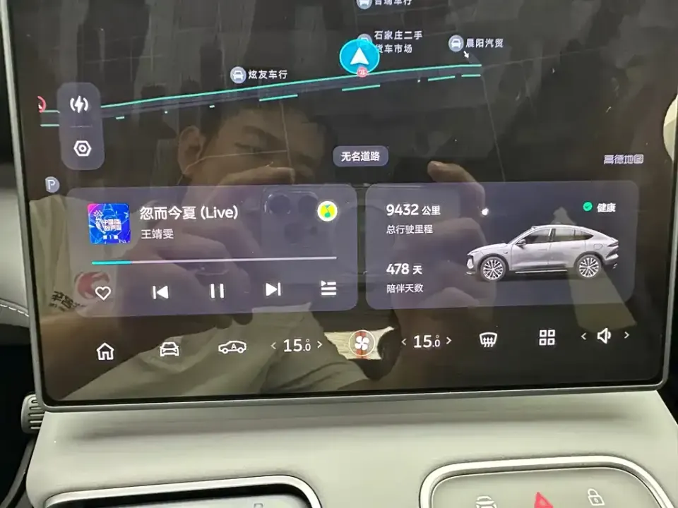 Nio EC6