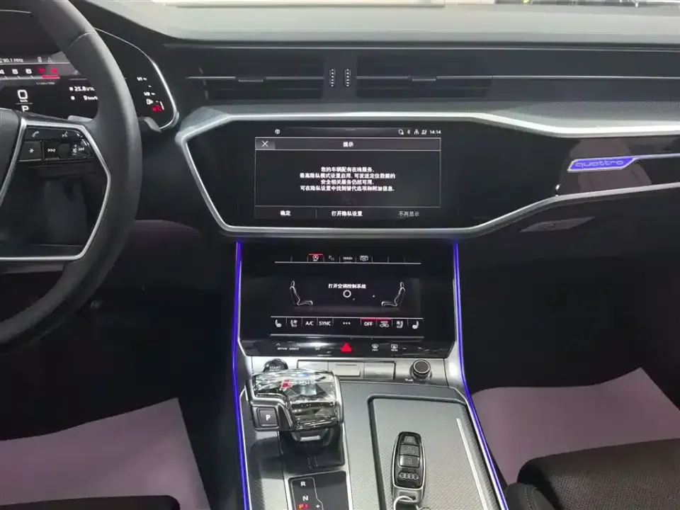 Audi A7L