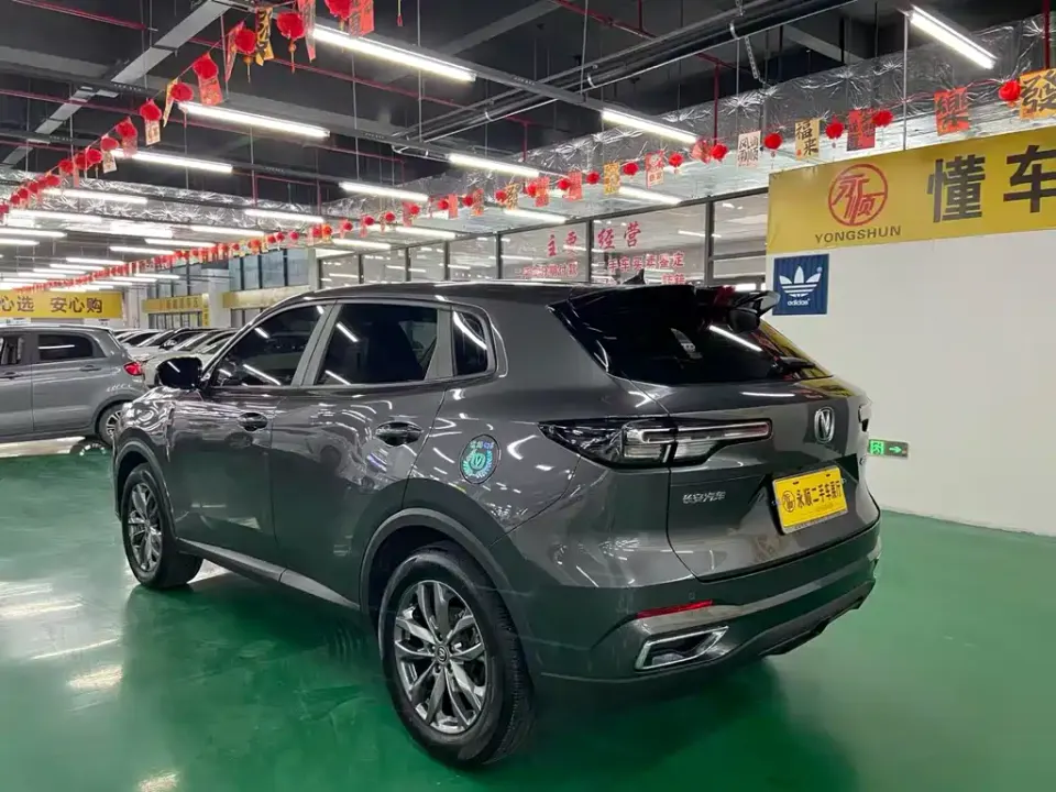 Changan CS55PLUS