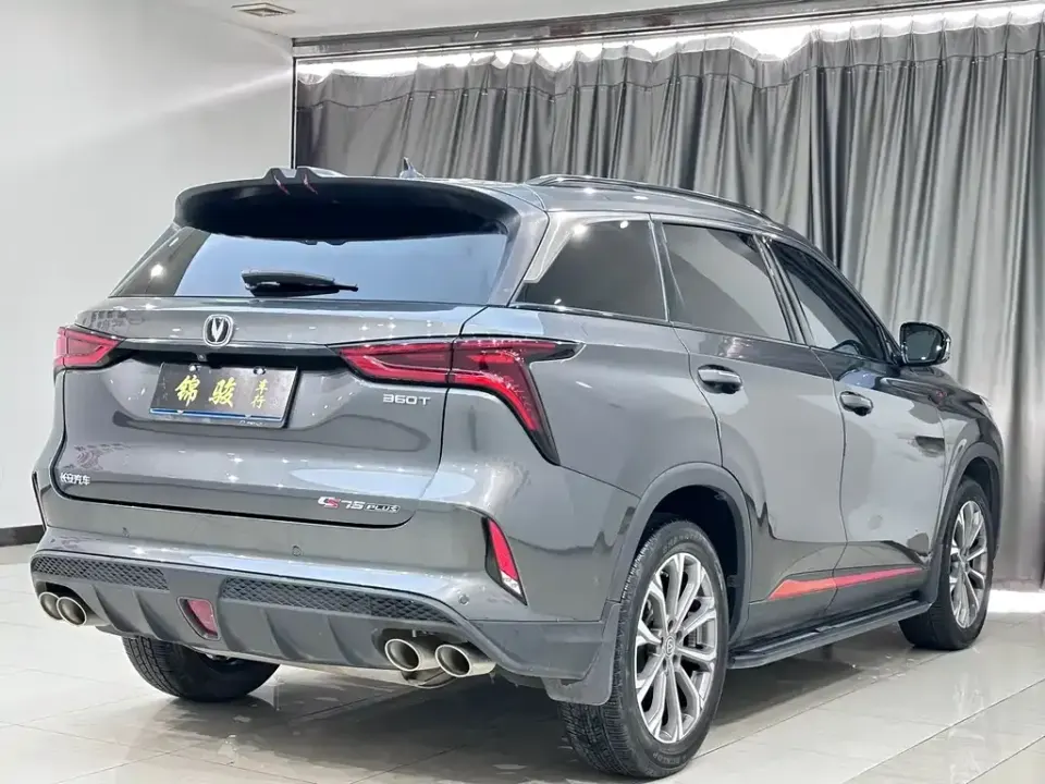 Changan CS75 Plus