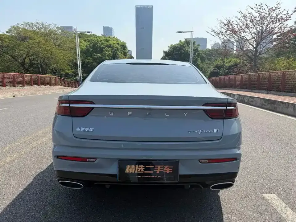 Geely Xingrui
