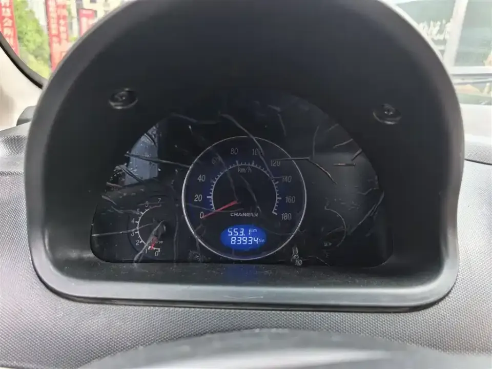 Changan MINI