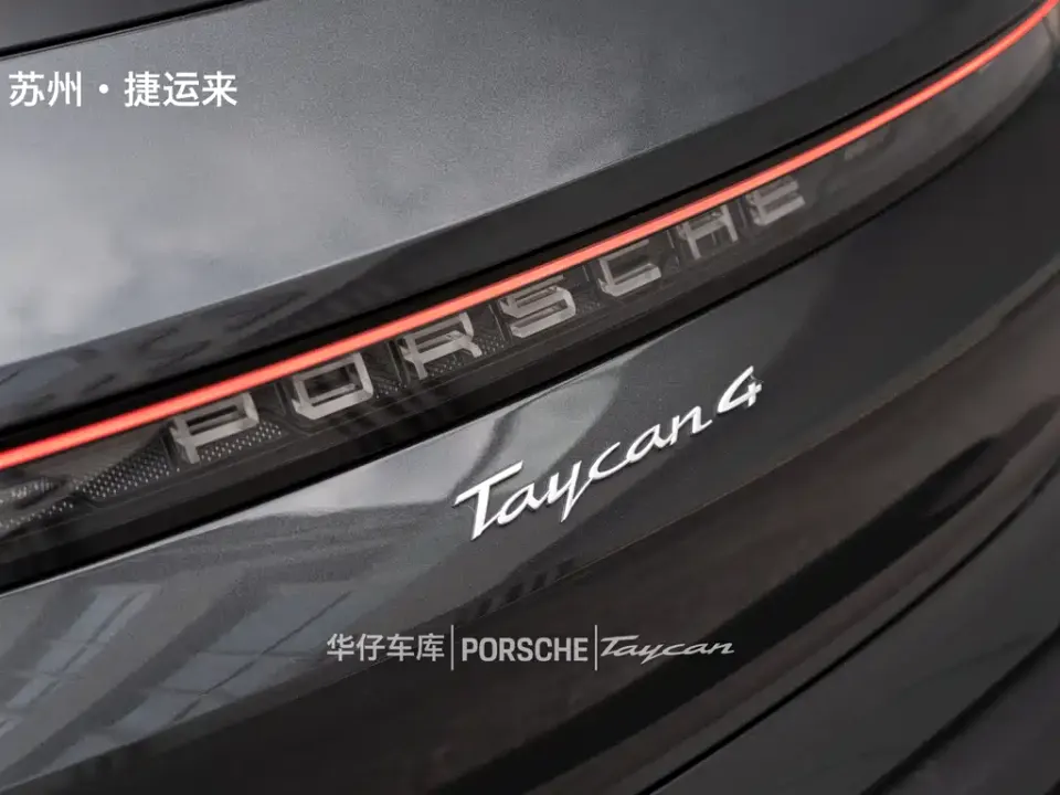 Porsche Taycan