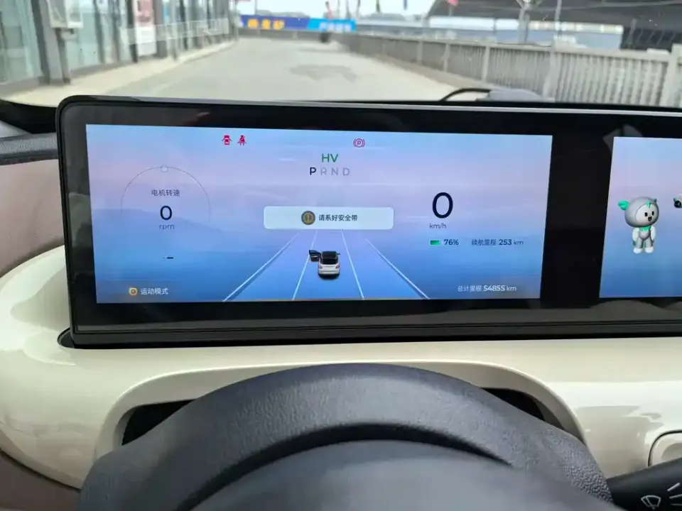 Wuling Bingo