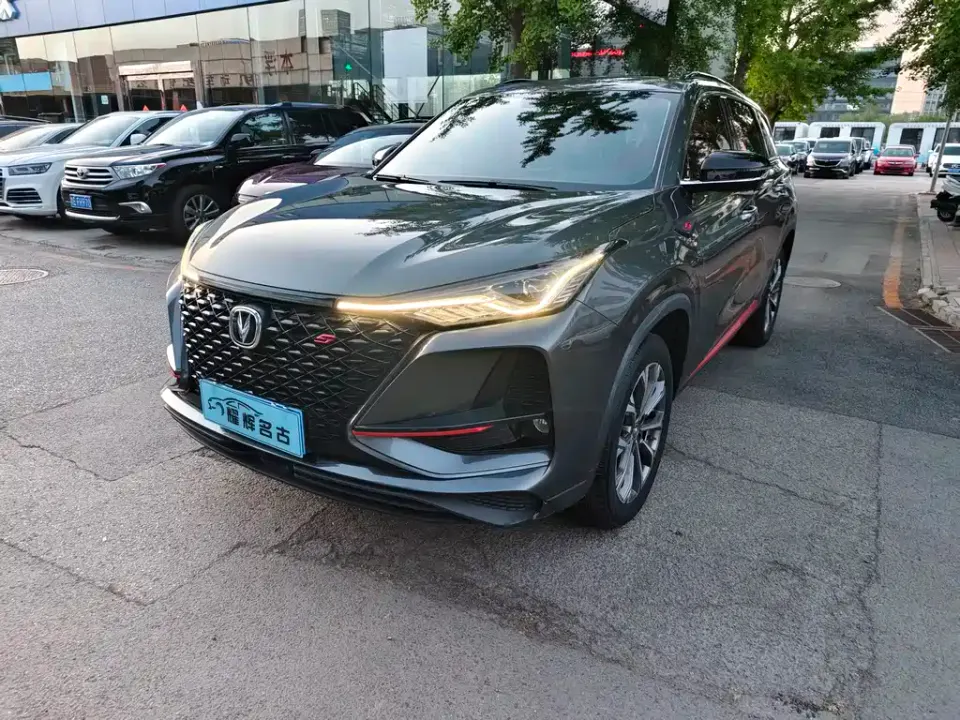 Changan CS75 Plus