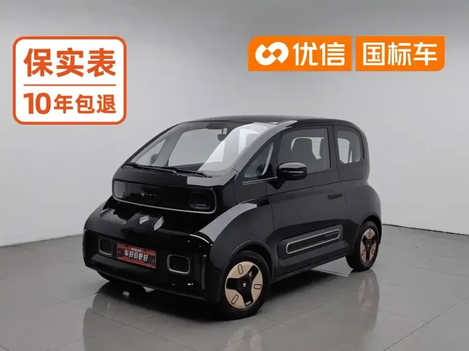 Baojun KiWi EV