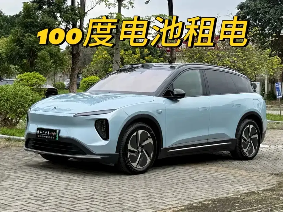Nio ES6