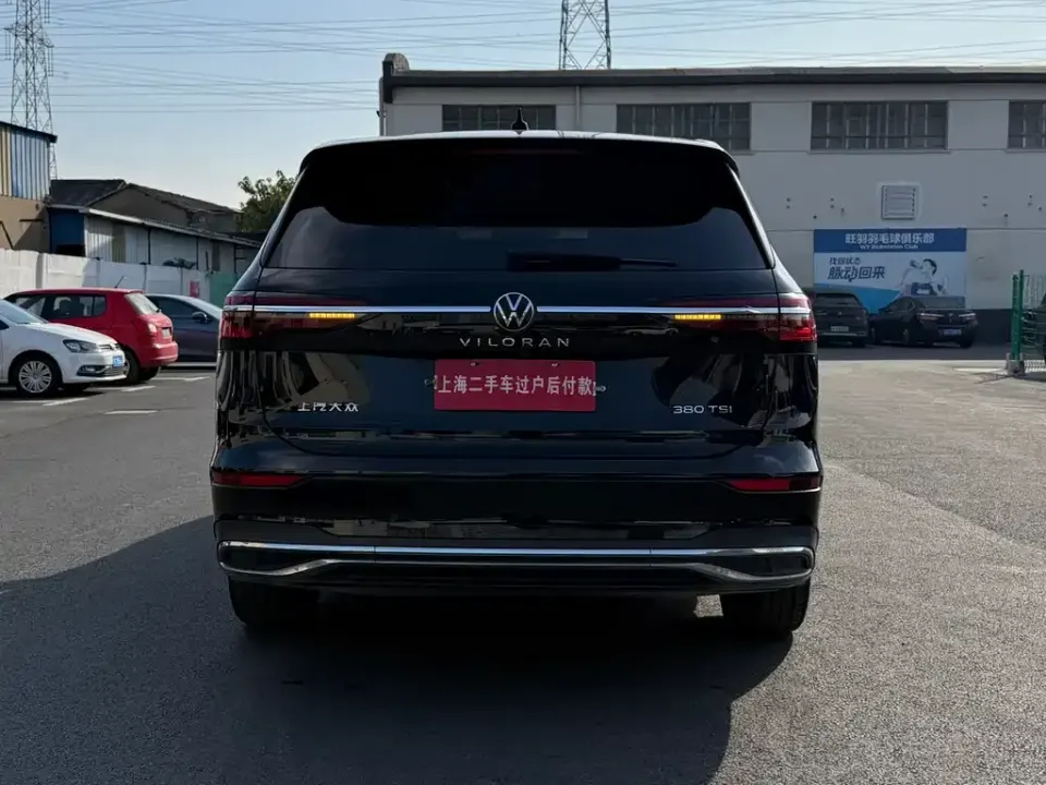 Volkswagen Viloran