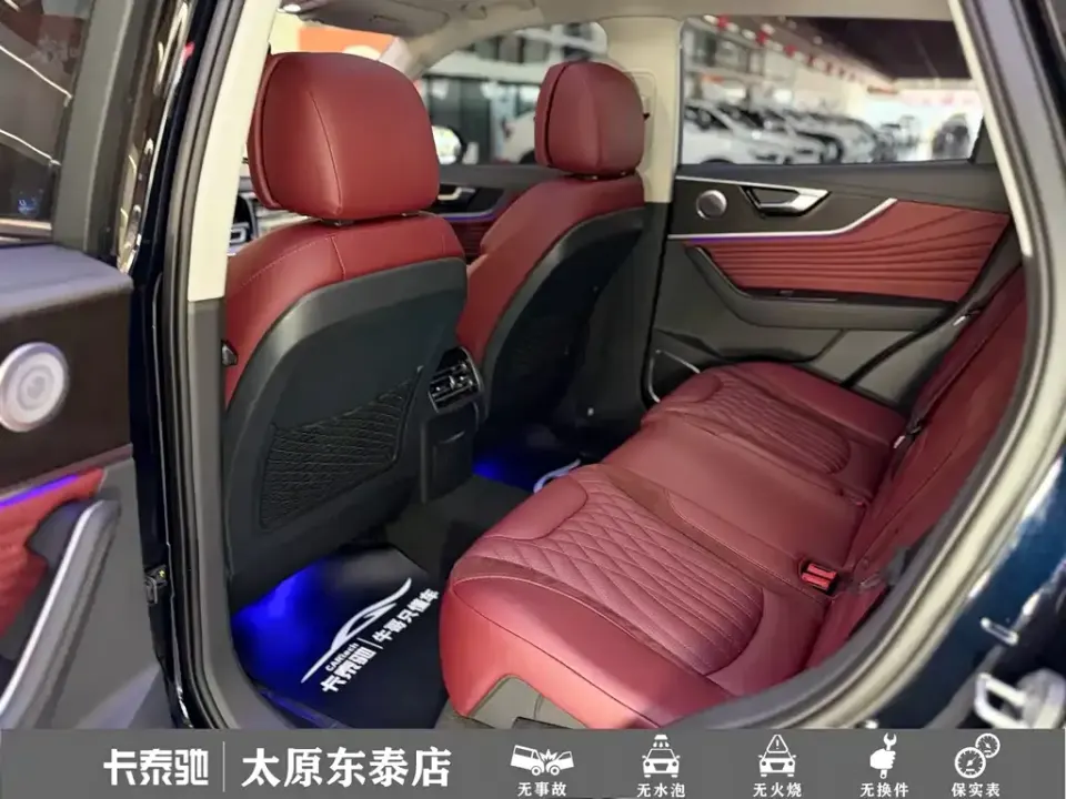 Hongqi Hongqi HS5