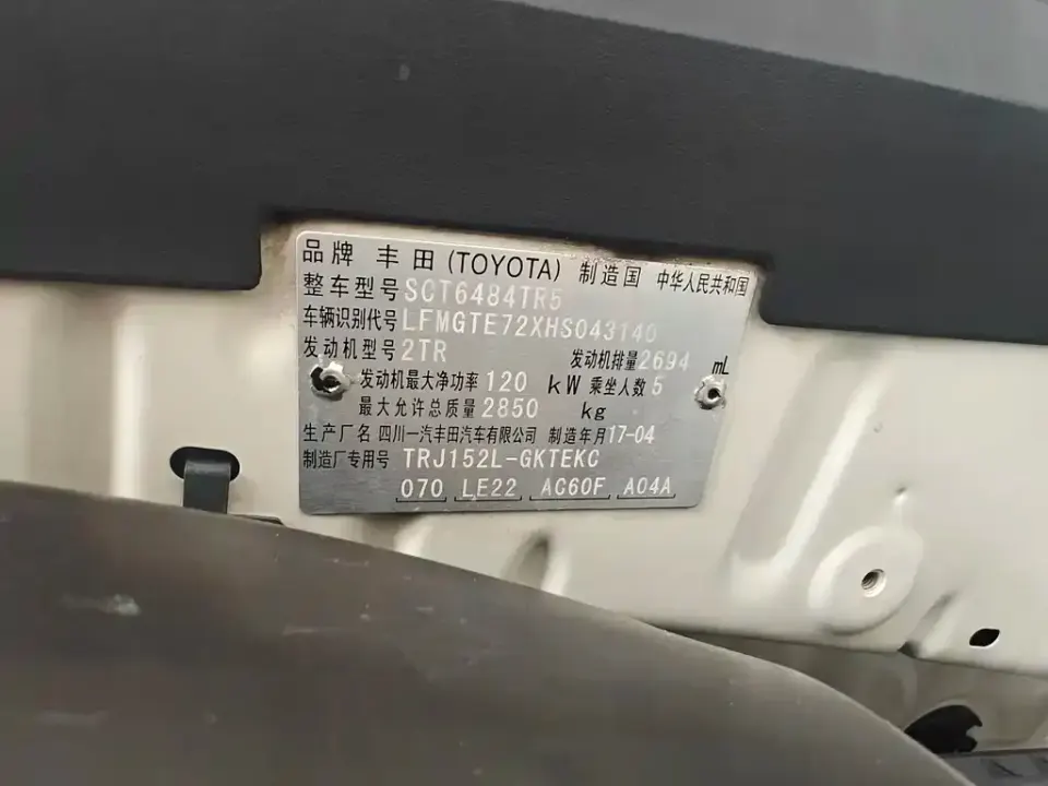Toyota Prado