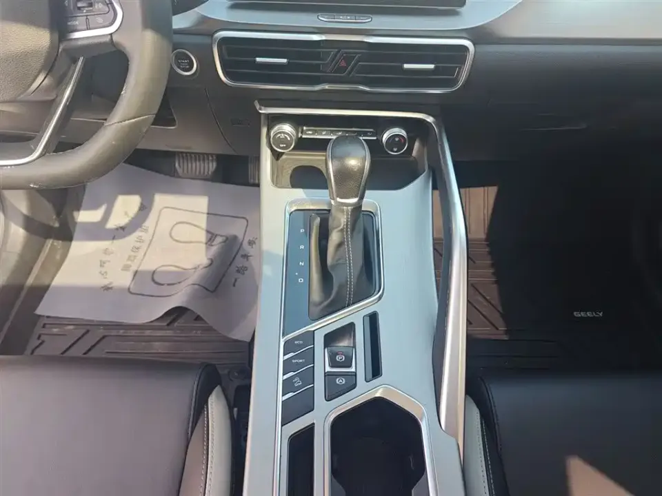 Geely Binyue