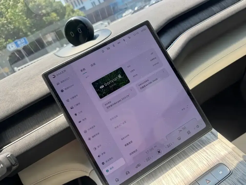 Nio ES7