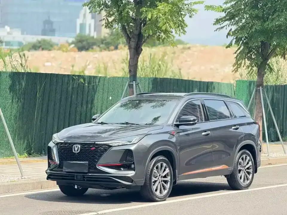 Changan CS75 Plus