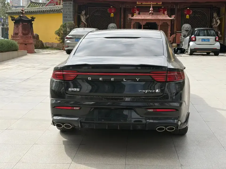 Geely Xingrui