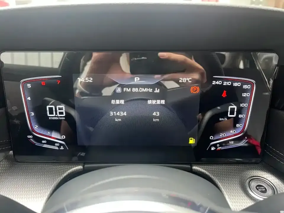 Hongqi Hongqi H5