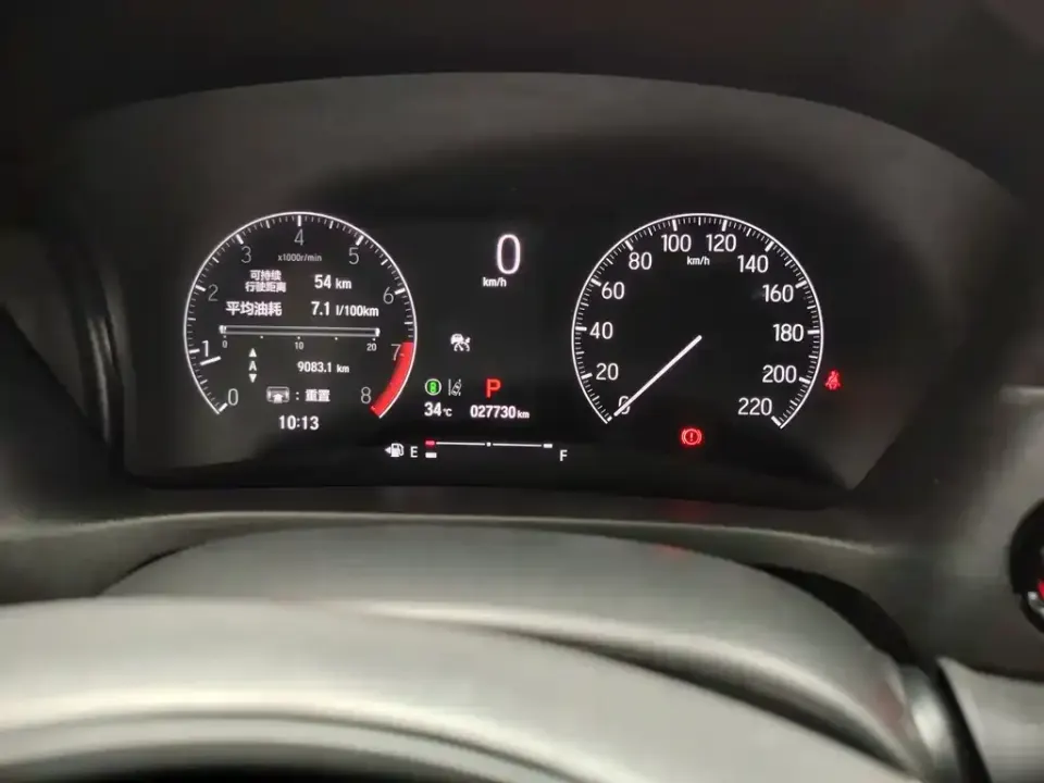 Honda Vezel
