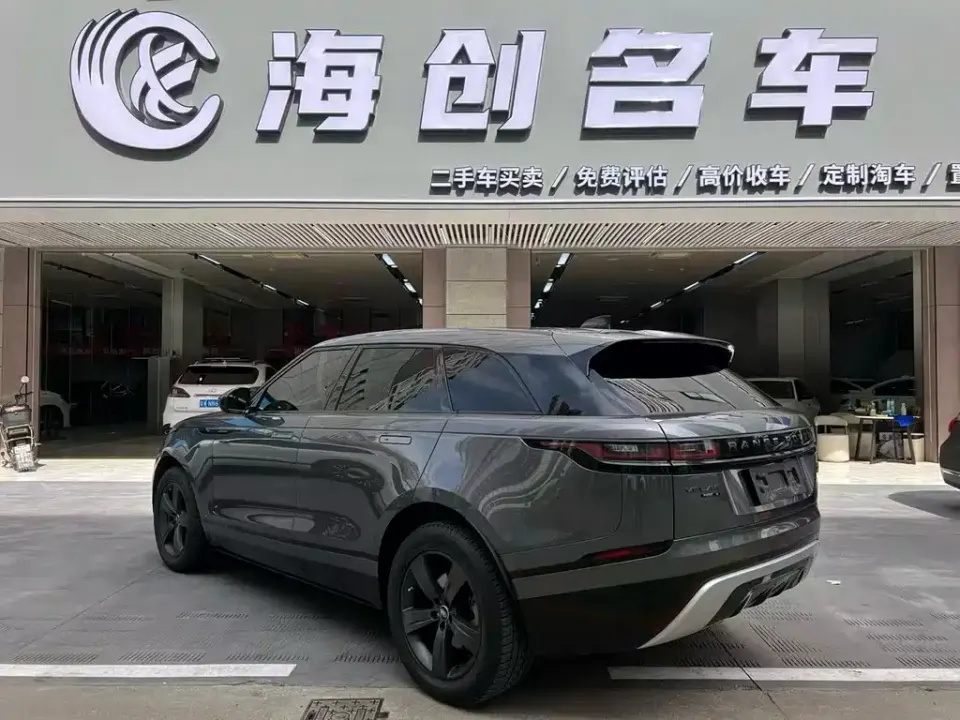 Land Rover Velar