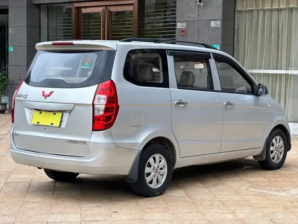 Wuling Hongguang