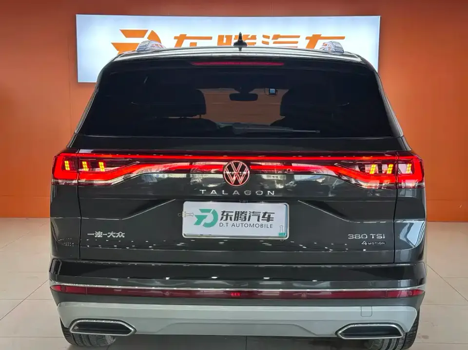 Volkswagen Talagon