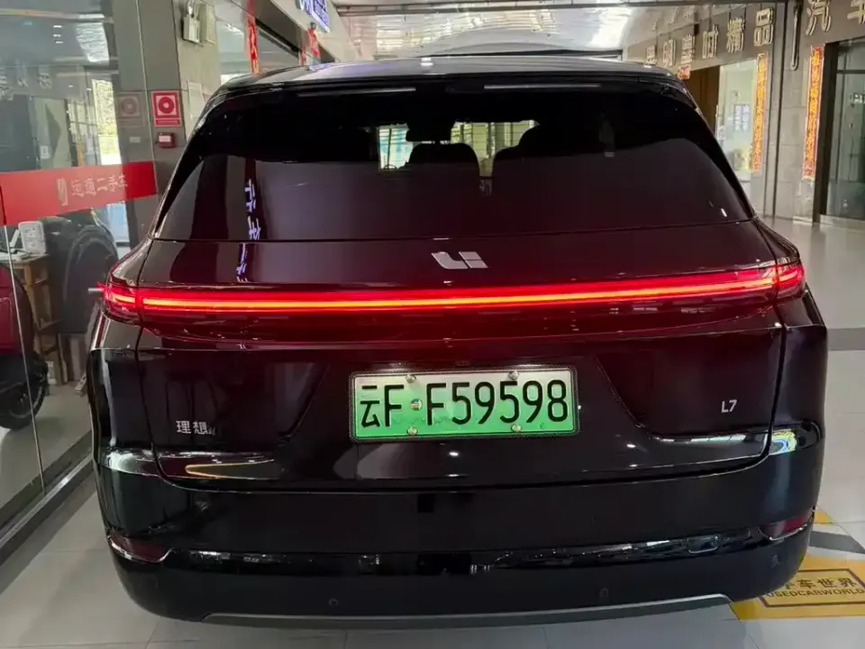 Li Li L7