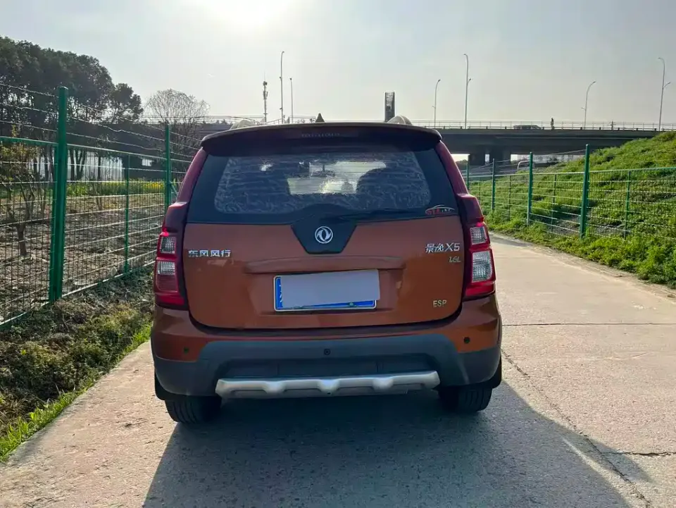 Fengxing X5