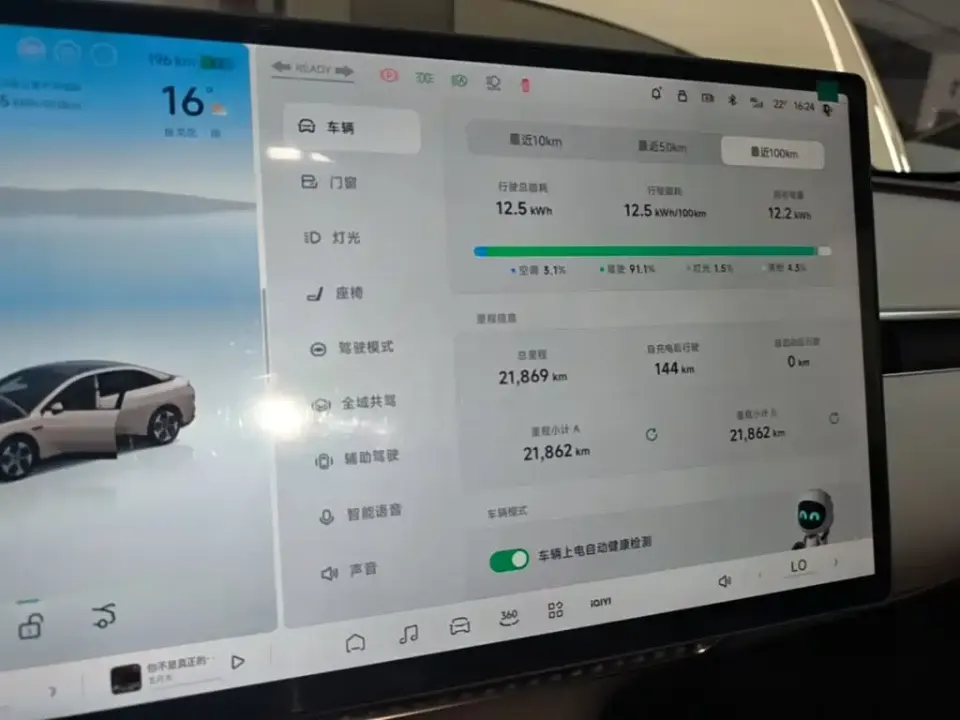 Xpeng M03