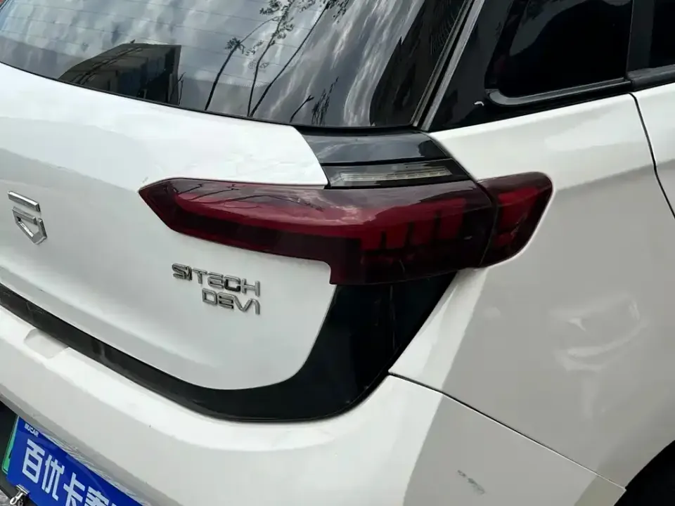 Singulato SITECH DEV 1