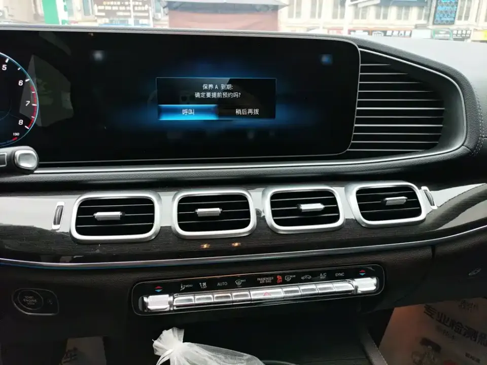 Mercedes-Benz GLE (Import)