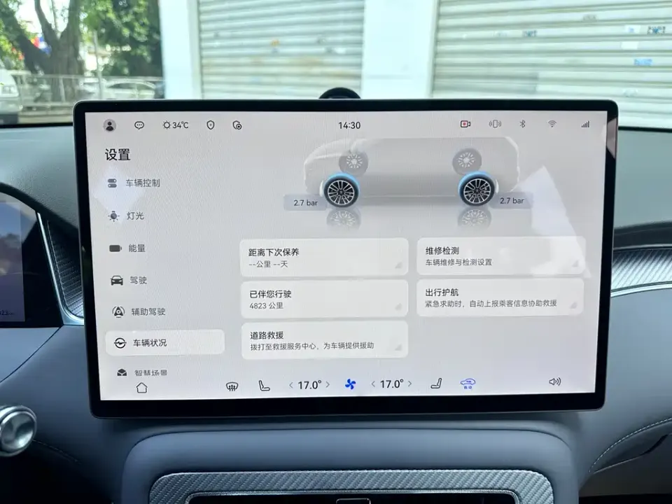 Shangjie Shangjie H5