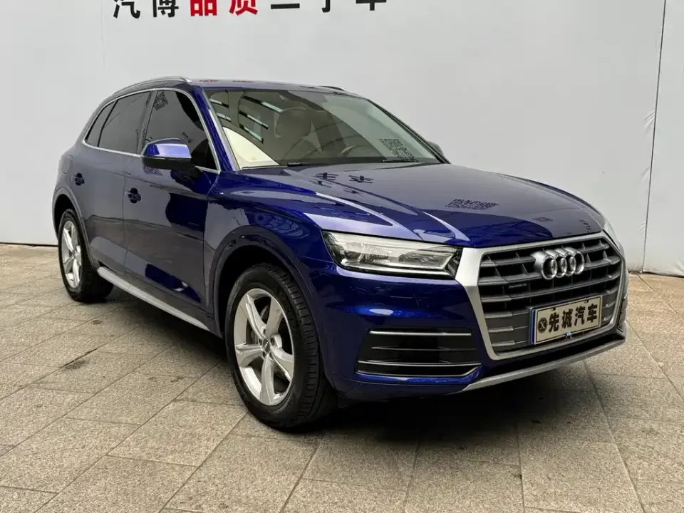 Audi Q5L