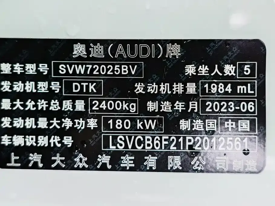 Audi A7L