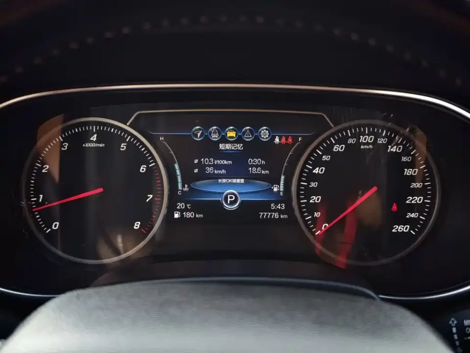 Hongqi Hongqi H5