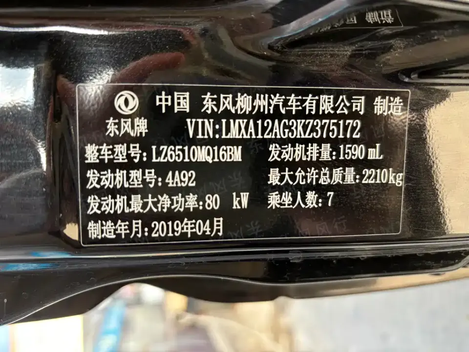 Fengxing Lingzhi