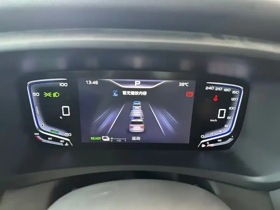 Hongqi Hongqi HQ9 PHEV