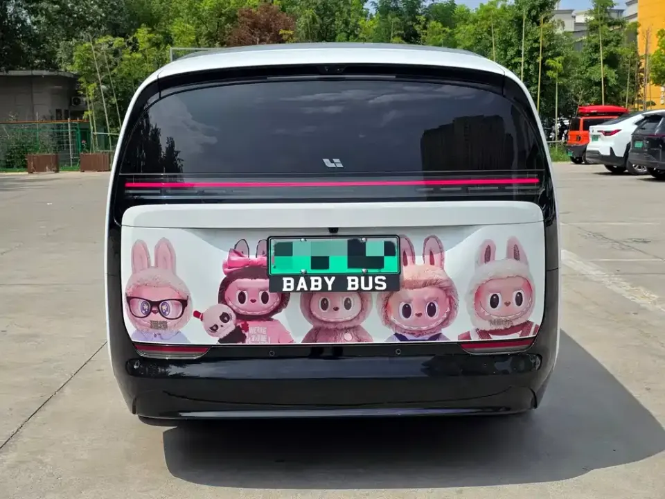 Li Li MEGA