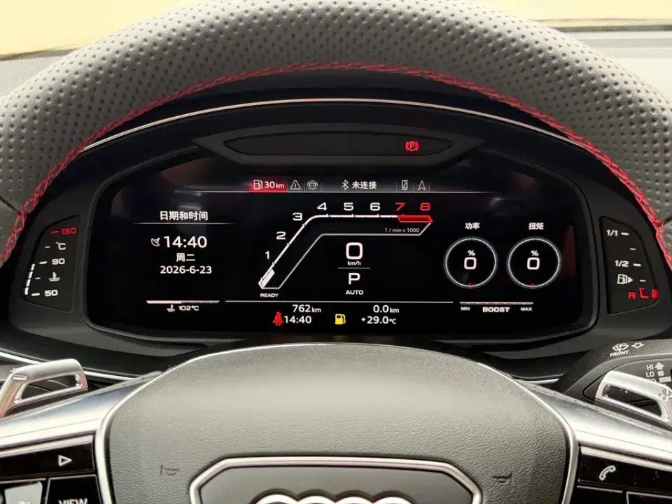 Audi RS 7
