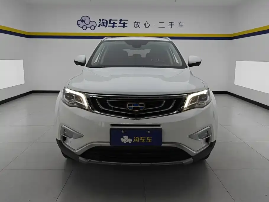 Geely Boyue