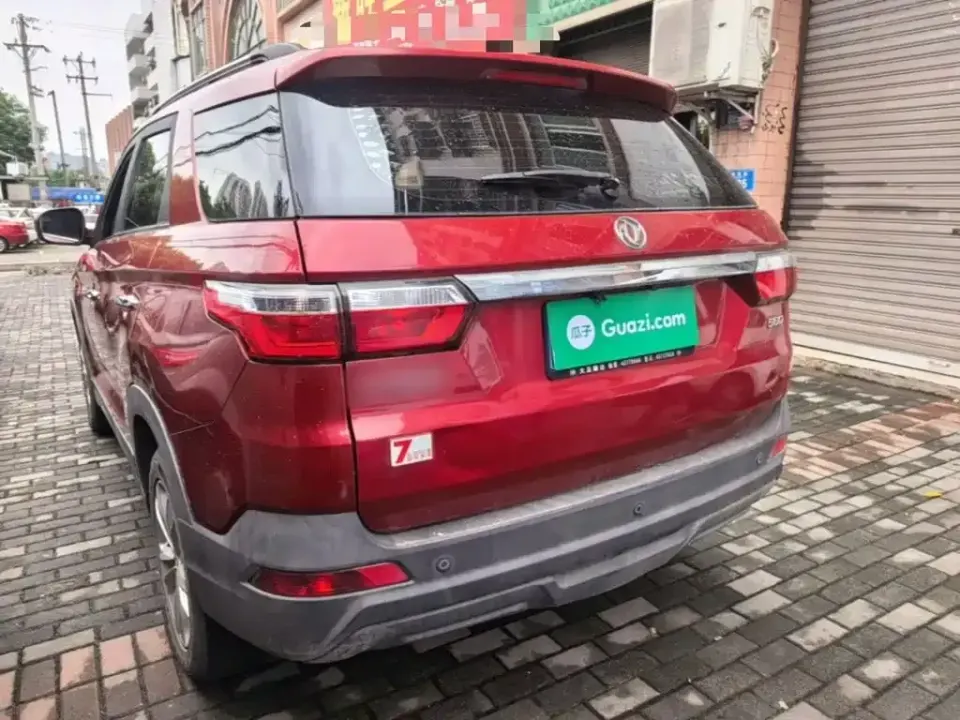 Fengguang Fengguang S560