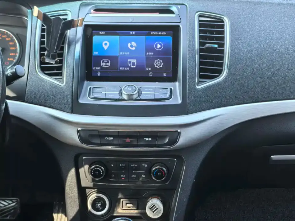 Geely Vision