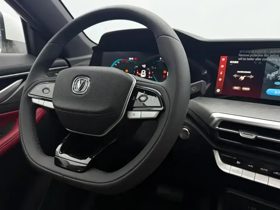 Changan CS35PLUS