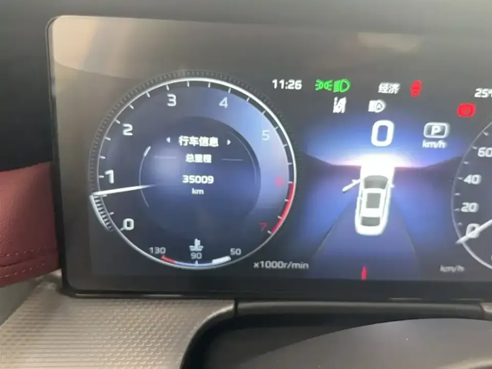 Hongqi Hongqi H5
