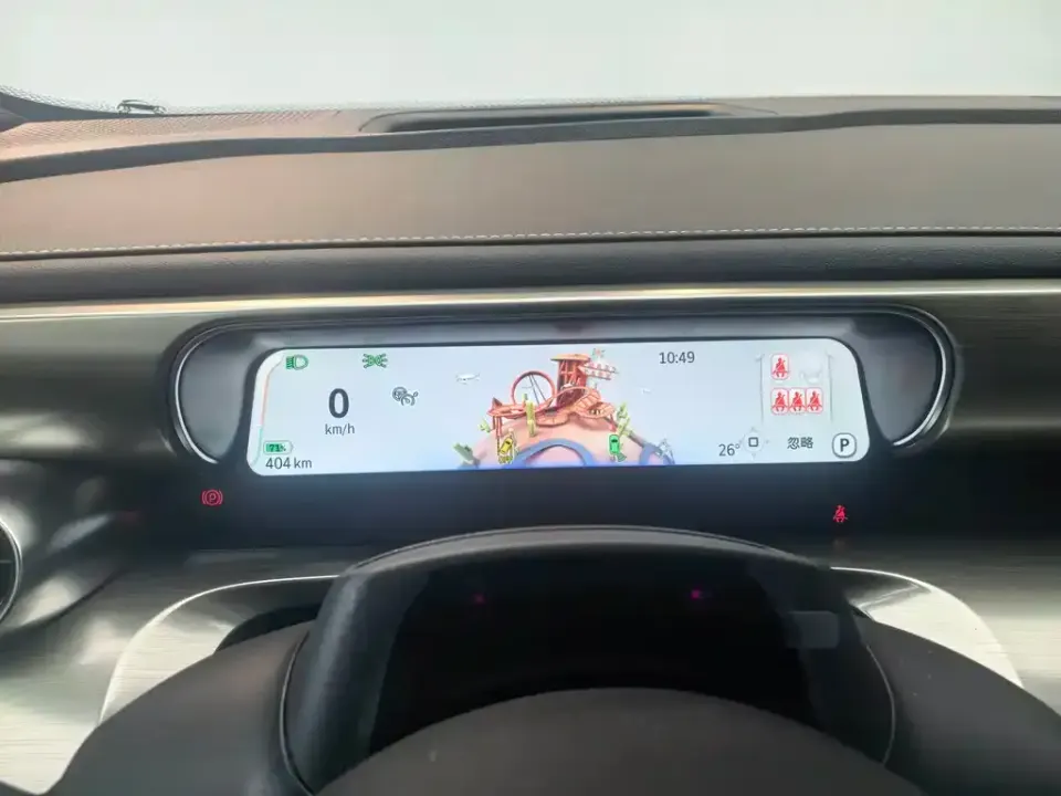 Smart Smart #1
