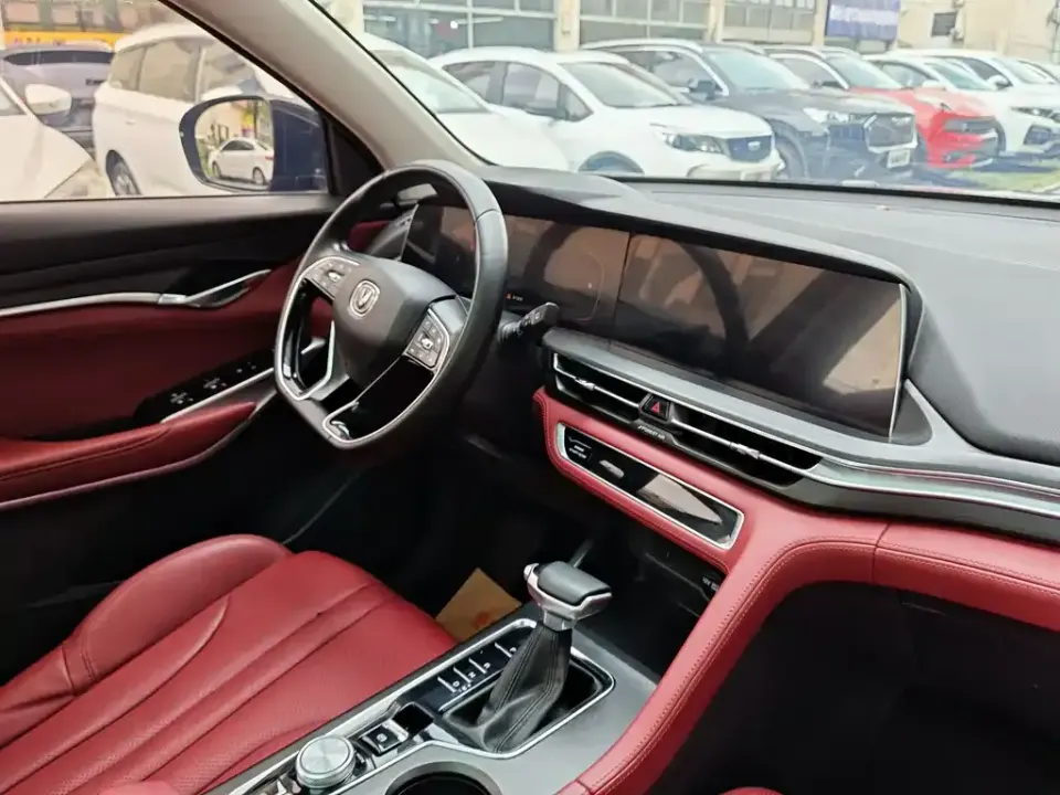 Changan CS75 Plus